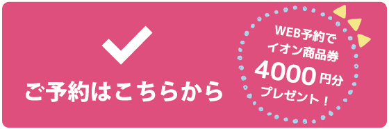 受付終了しました イマドキの間取りを教えます 家事楽体験やランチもご一緒に 熊本の新築一戸建て 建売 分譲地ならアネシス 公式