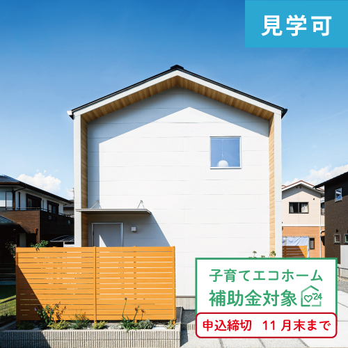 【建売住宅】シャルムコート宇土市役所前8号地