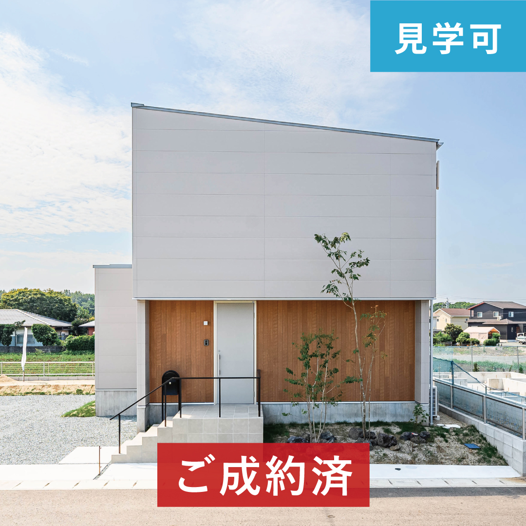 【建売住宅】ファミリーステージ戸島西7丁目7号地