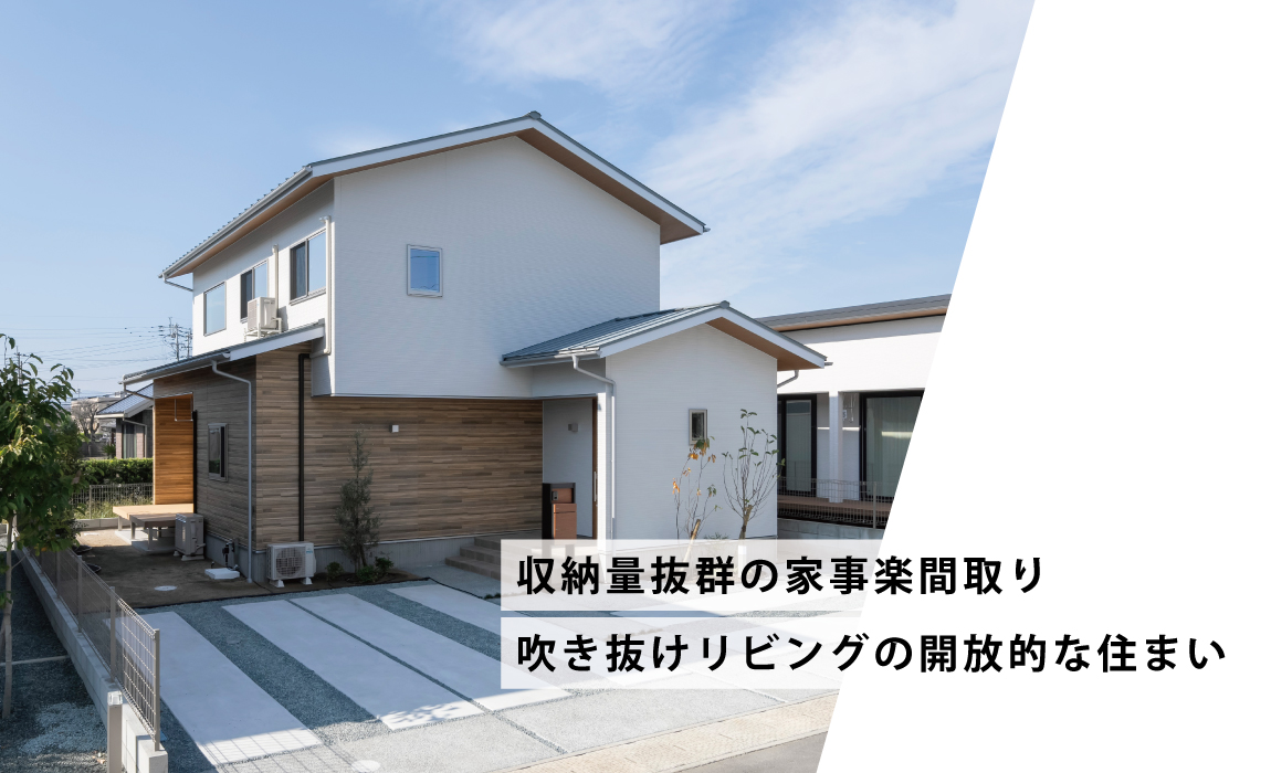 【建売住宅】合志みなみプレイス西2-7号地