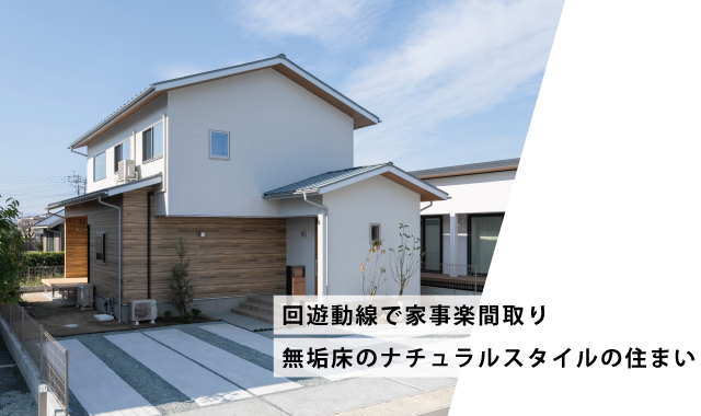 【建売住宅】合志みなみプレイス西2-7号地