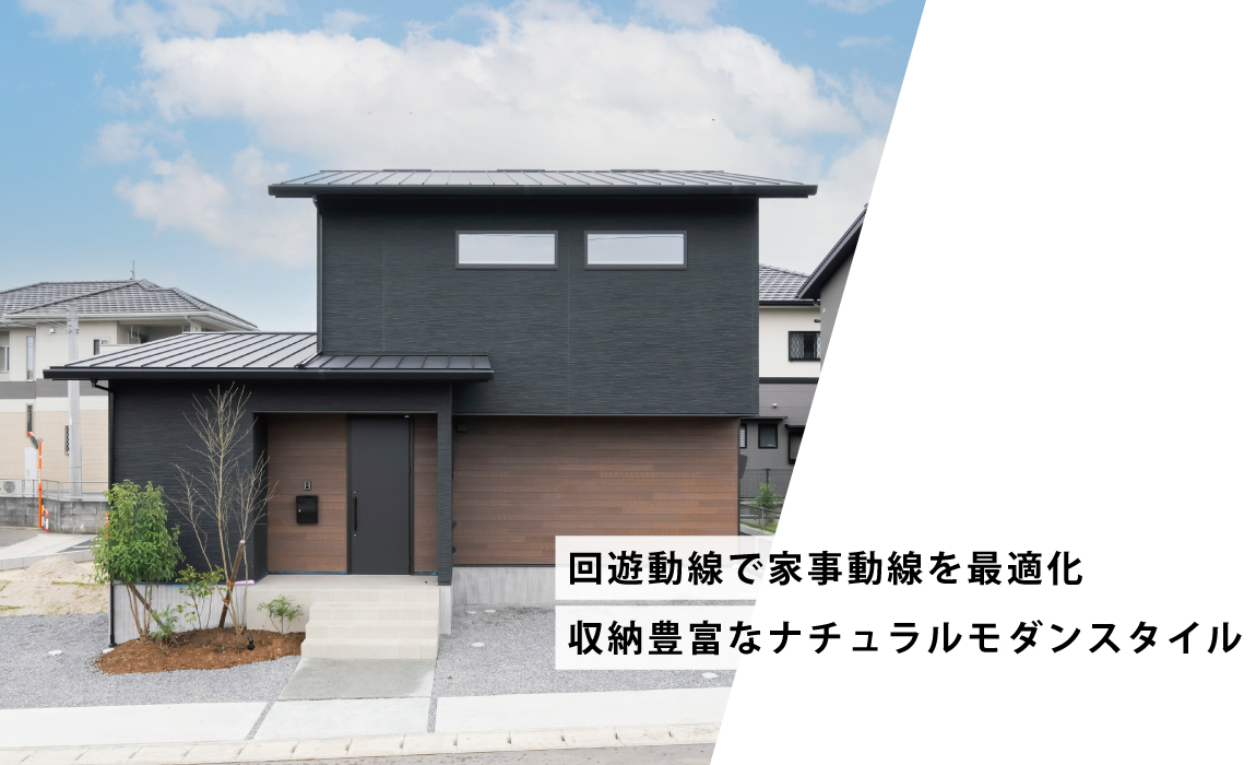 【建売住宅】シャルムコート戸島西4号地