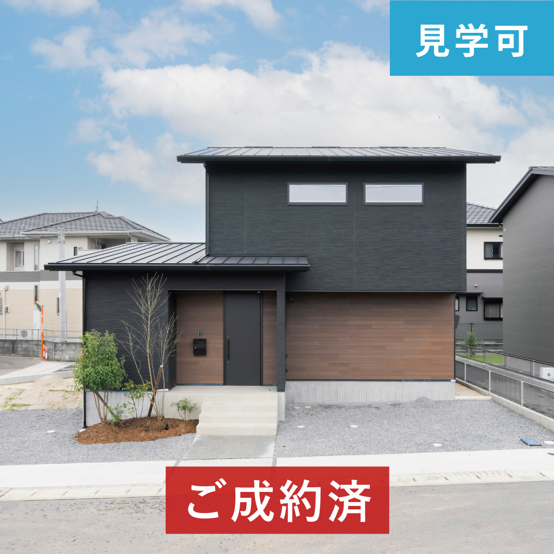 【建売住宅】シャルムコート戸島西4号地