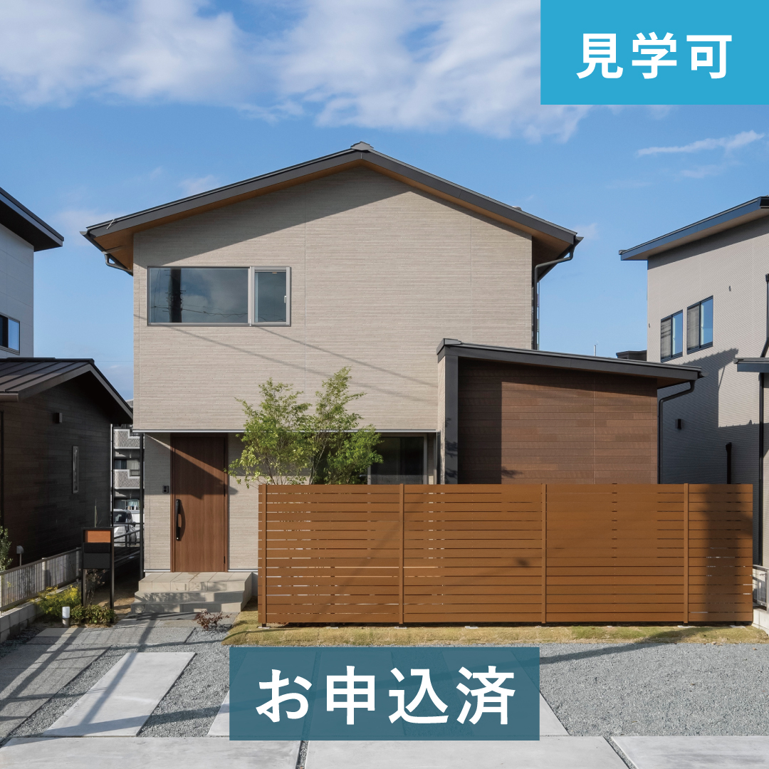 【建売住宅】小峯1丁目6号地