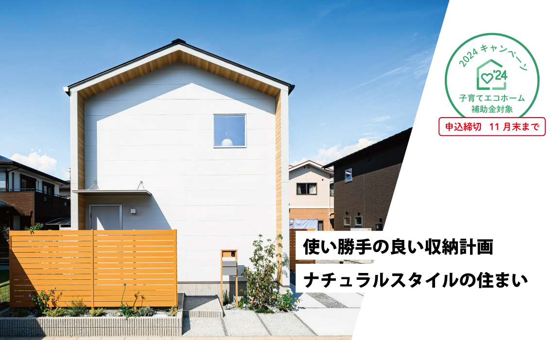 【建売住宅】シャルムコート宇土市役所前8号地