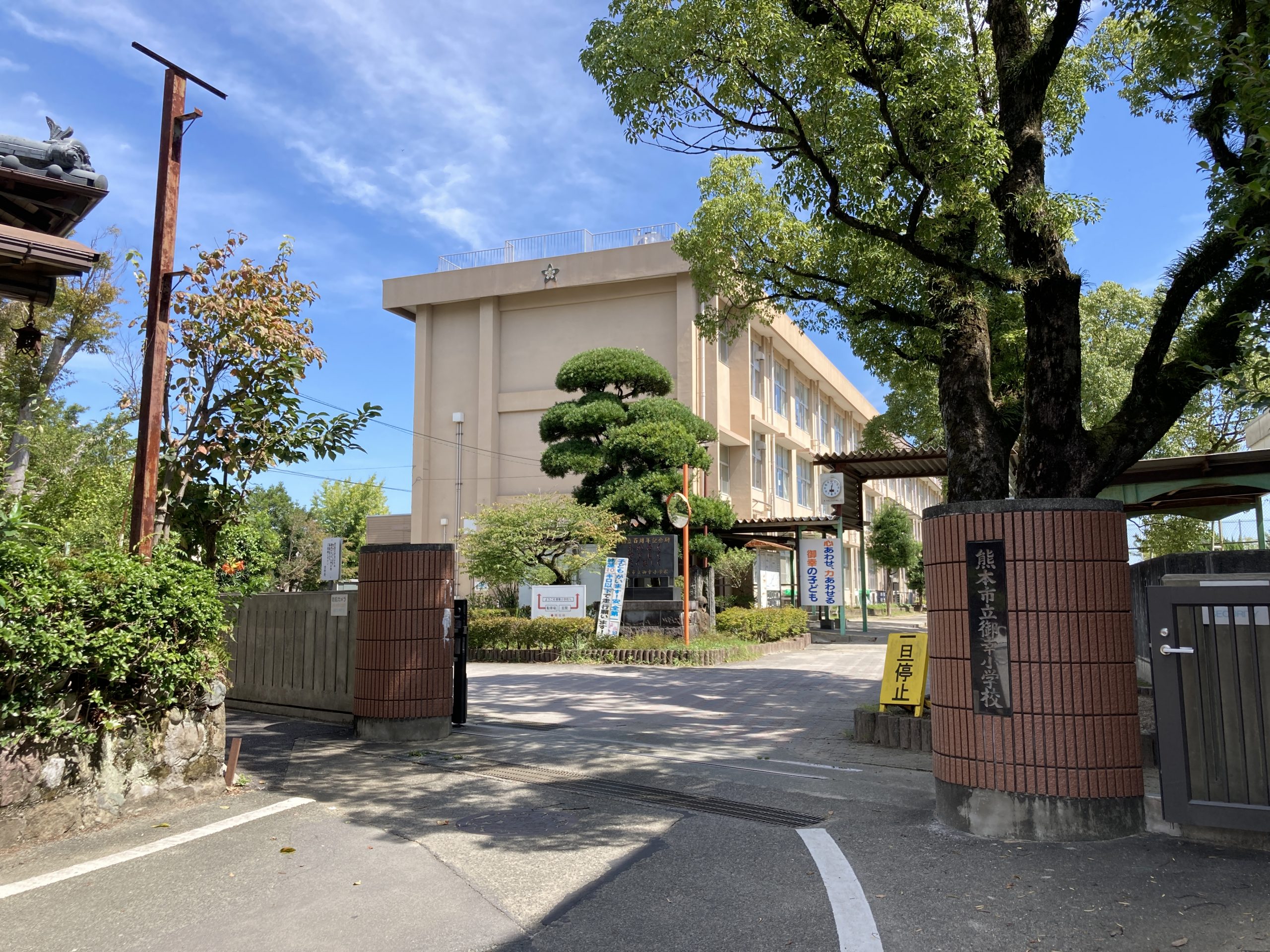 御幸小学校(緩衝校区)