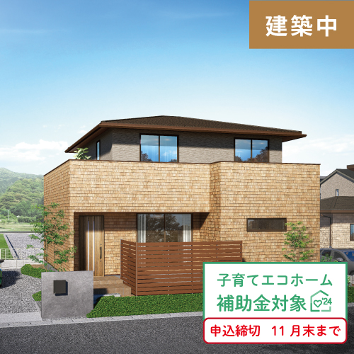 【建売住宅】菊陽町原水10号地