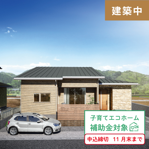 【建売住宅】菊陽町原水6号地