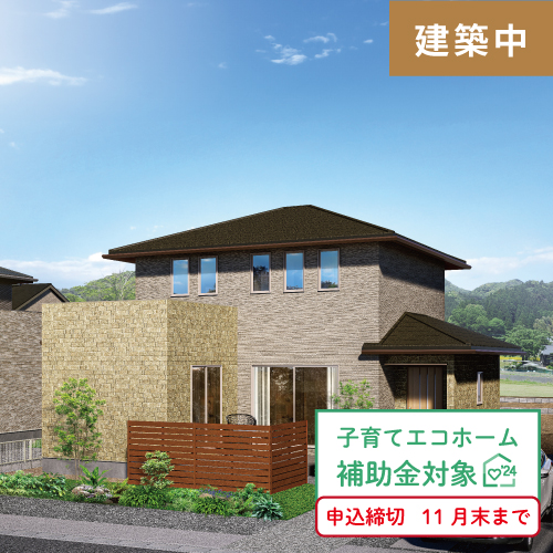 【建売住宅】菊陽町原水7号地