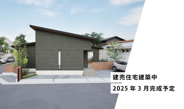 【建売住宅】クレストタウンかすみヶ丘3-6号地