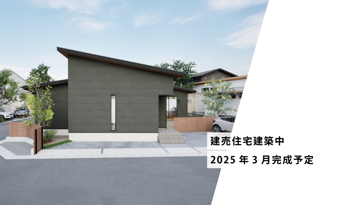 【建売住宅】クレストタウンかすみヶ丘3-6号地